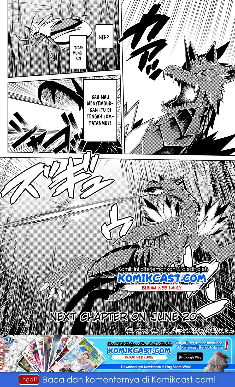 Kumo desu ga, Nani Ka?